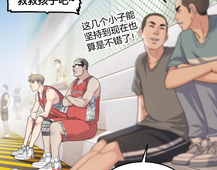 第76话  我们是最强的  410