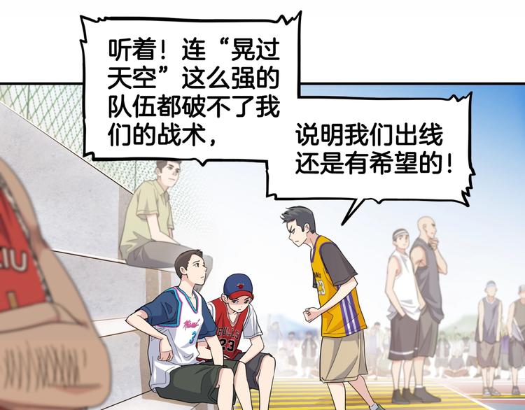 第76话  我们是最强的  4103