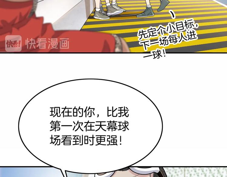第76话  我们是最强的  4108