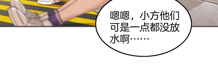 第76话  我们是最强的  411