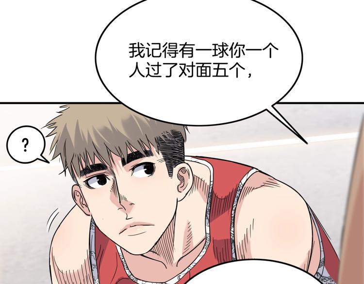 第76话  我们是最强的  4110