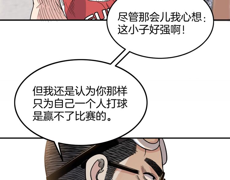 第76话  我们是最强的  4111