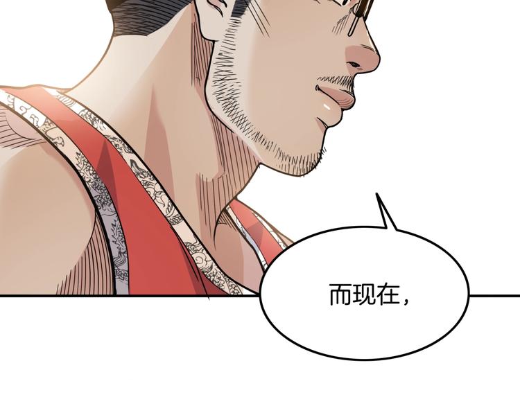 第76话  我们是最强的  4112