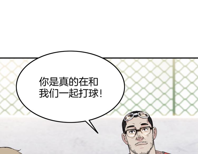 第76话  我们是最强的  4113