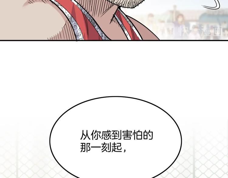 第76话  我们是最强的  4117