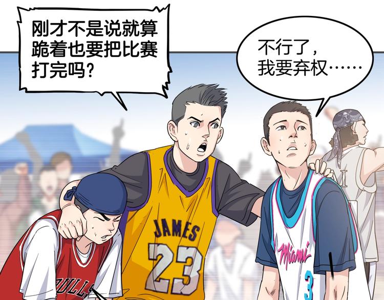 第76话  我们是最强的  412