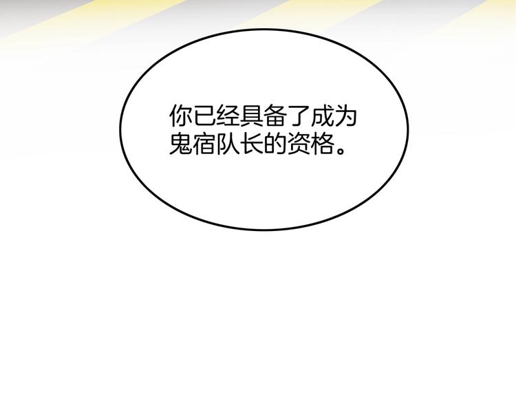 第76话  我们是最强的  4120