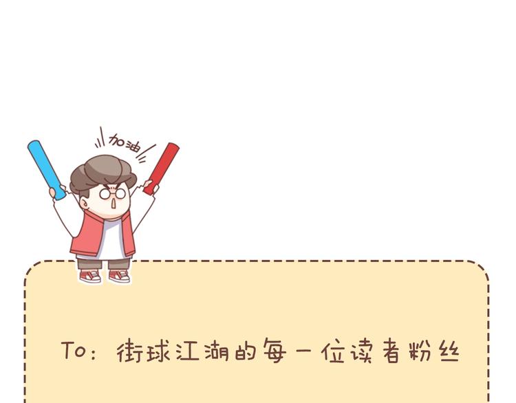 第76话  我们是最强的  4125