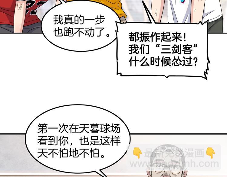 第76话  我们是最强的  413