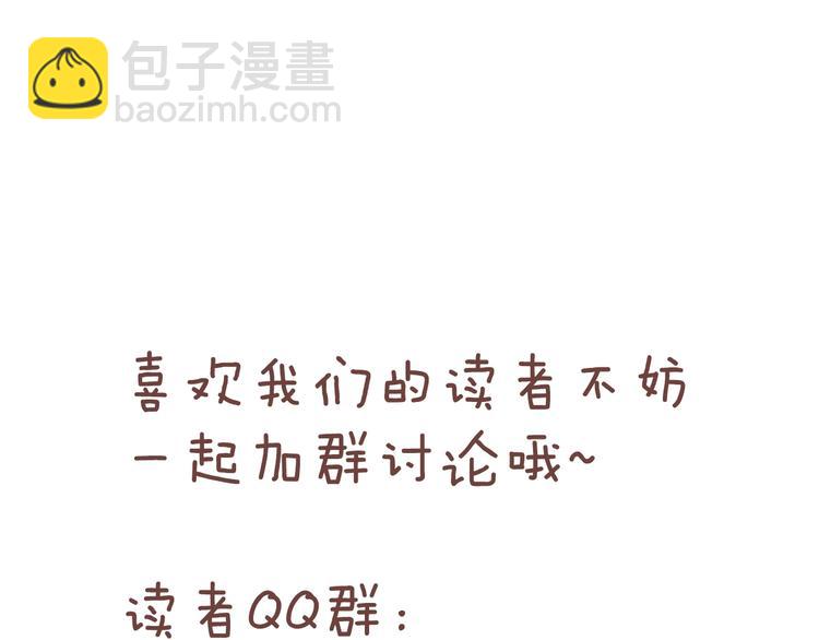 第76话  我们是最强的  4131