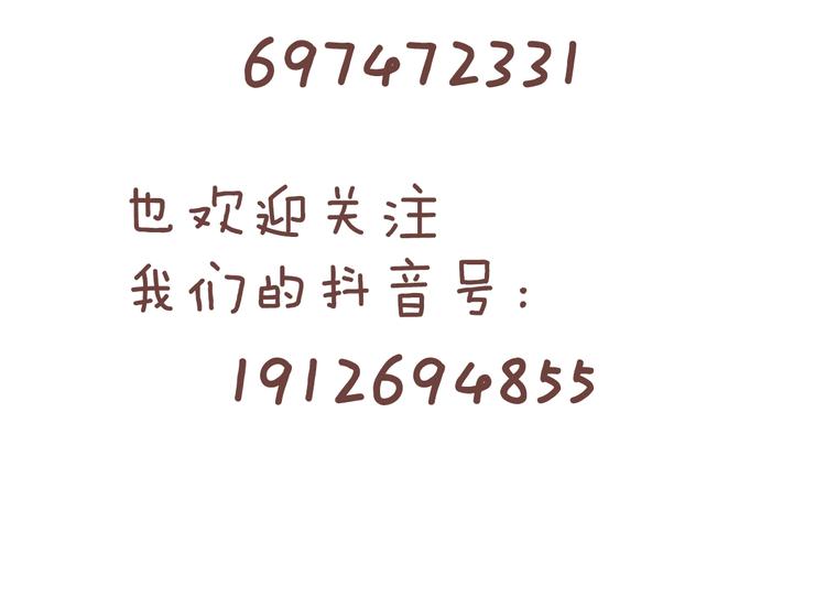 第76话  我们是最强的  4132