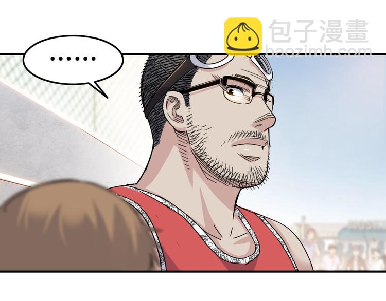第76话  我们是最强的  418