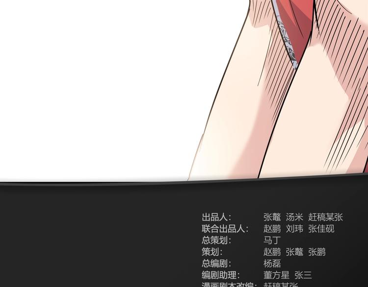 第76话  我们是最强的  42