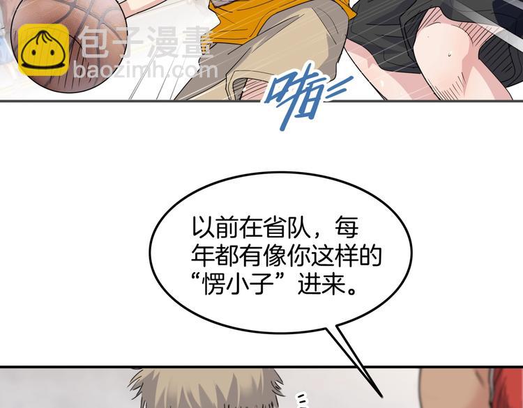 第76话  我们是最强的  421