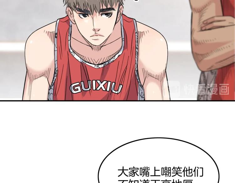 第76话  我们是最强的  422