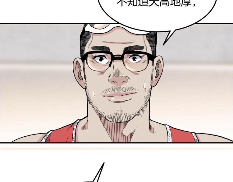 第76话  我们是最强的  423