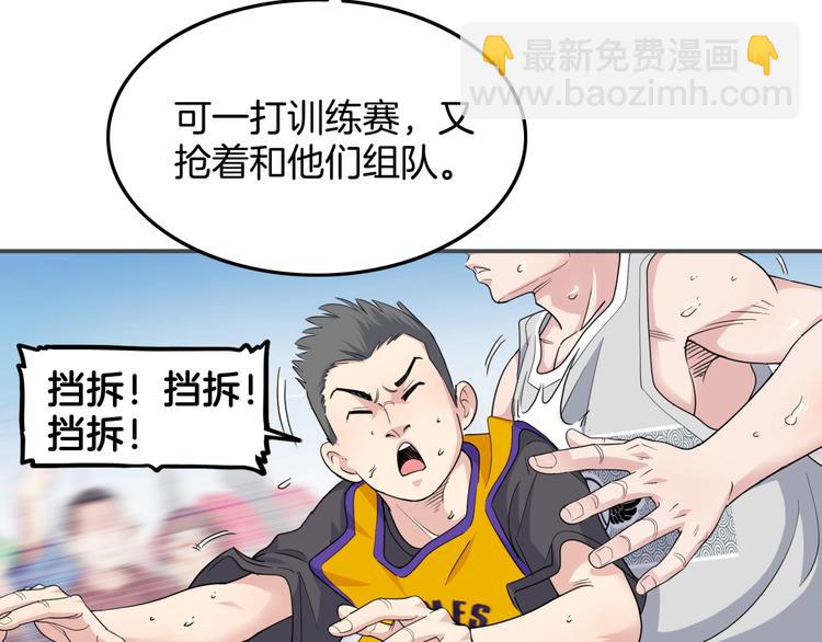 第76话  我们是最强的  424