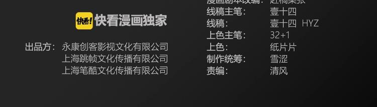 第76话  我们是最强的  43