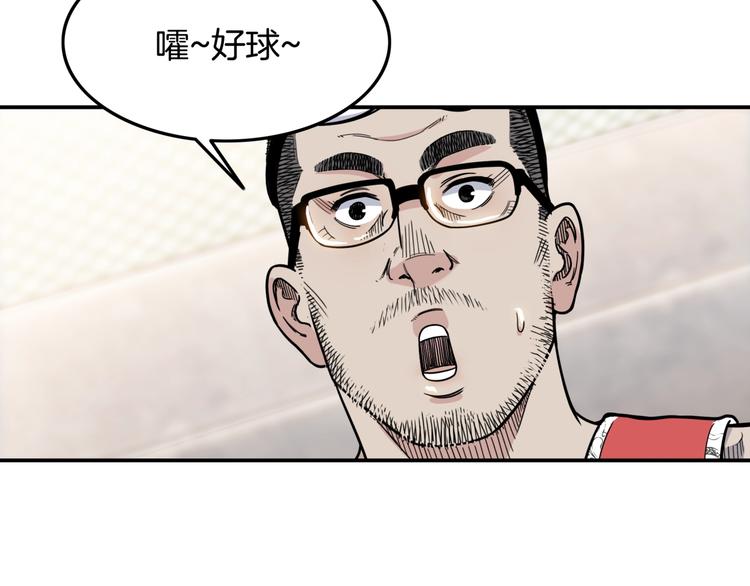 第76话  我们是最强的  439