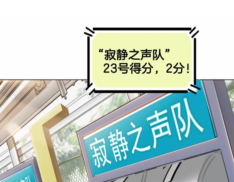 第76话  我们是最强的  441