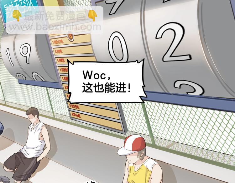 第76话  我们是最强的  442