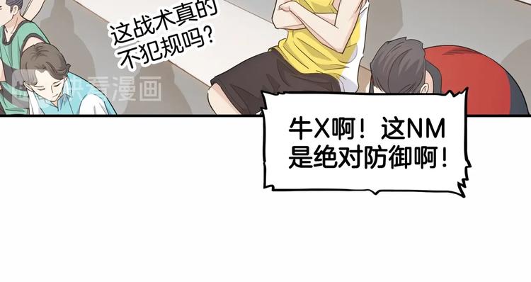 第76话  我们是最强的  443