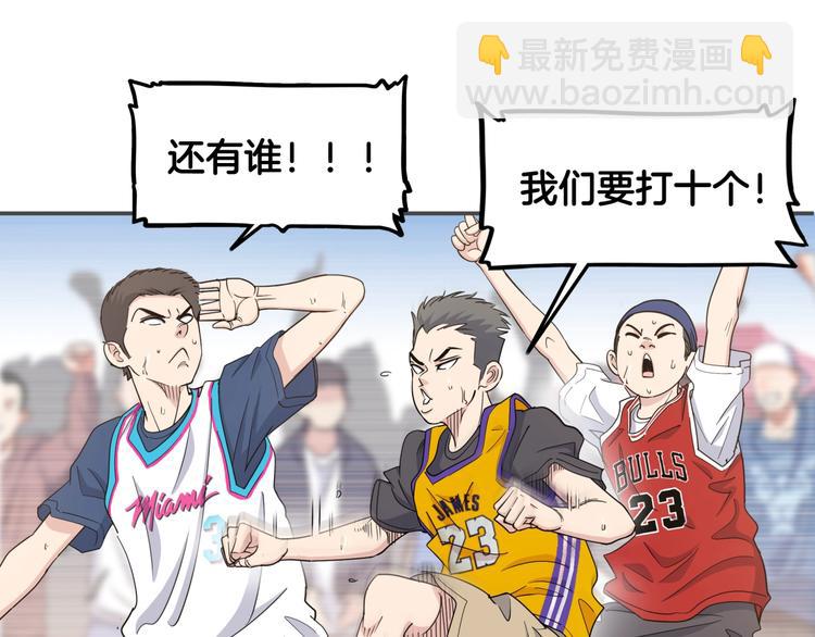 第76话  我们是最强的  444