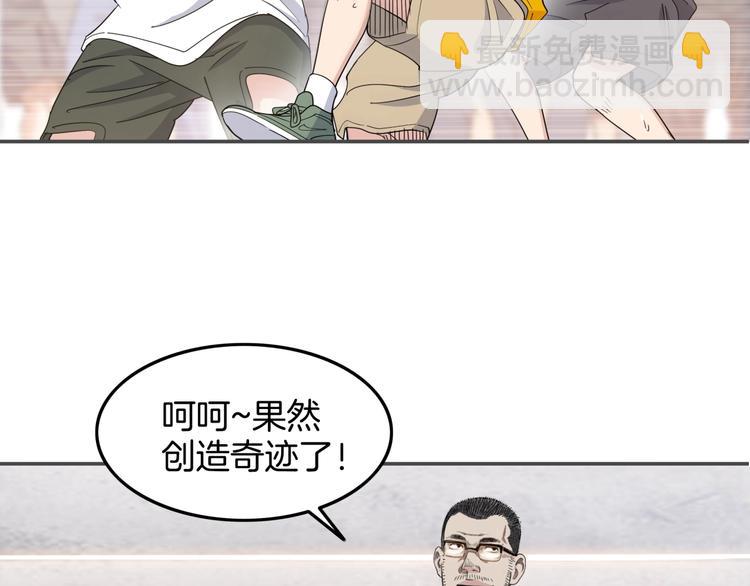 第76话  我们是最强的  445
