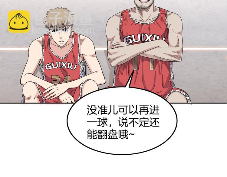 第76话  我们是最强的  450