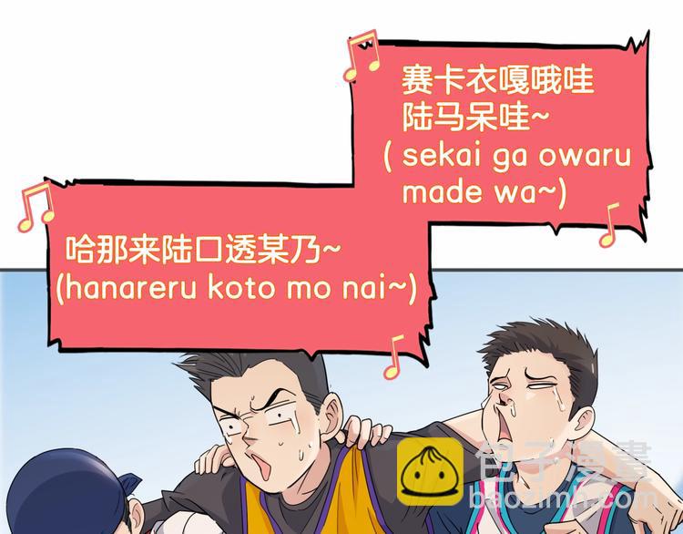 第76话  我们是最强的  459