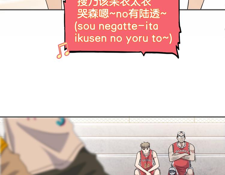 第76话  我们是最强的  461