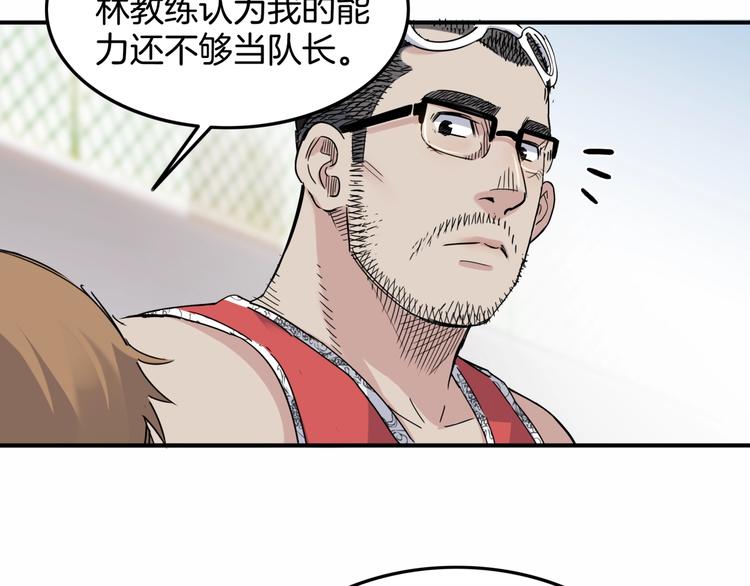 第76话  我们是最强的  463