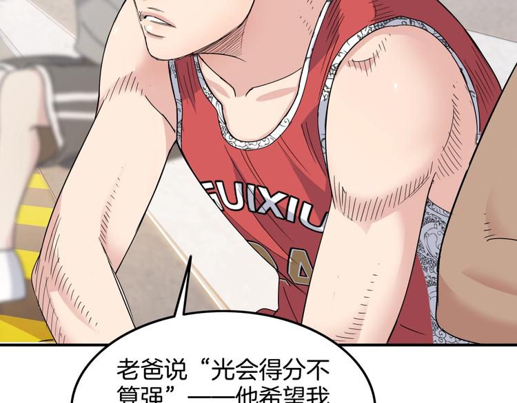 第76话  我们是最强的  465