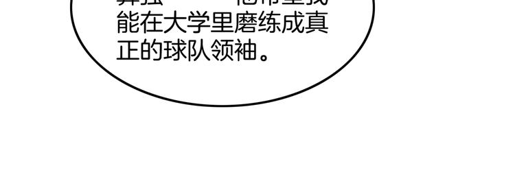 第76话  我们是最强的  466
