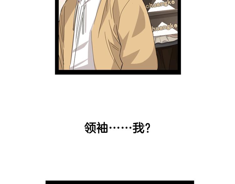 第76话  我们是最强的  468
