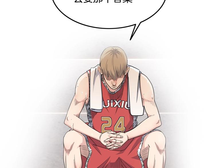 第76话  我们是最强的  473
