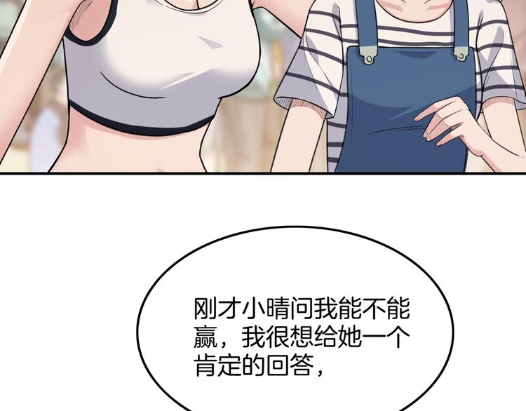 第76话  我们是最强的  478