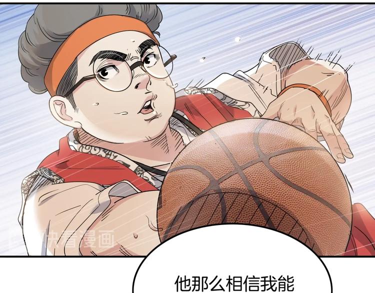 第76话  我们是最强的  482