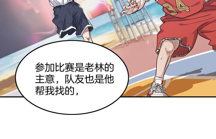 第76话  我们是最强的  484