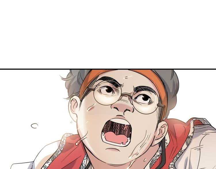 第76话  我们是最强的  485