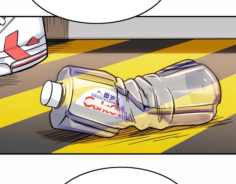 第76话  我们是最强的  488