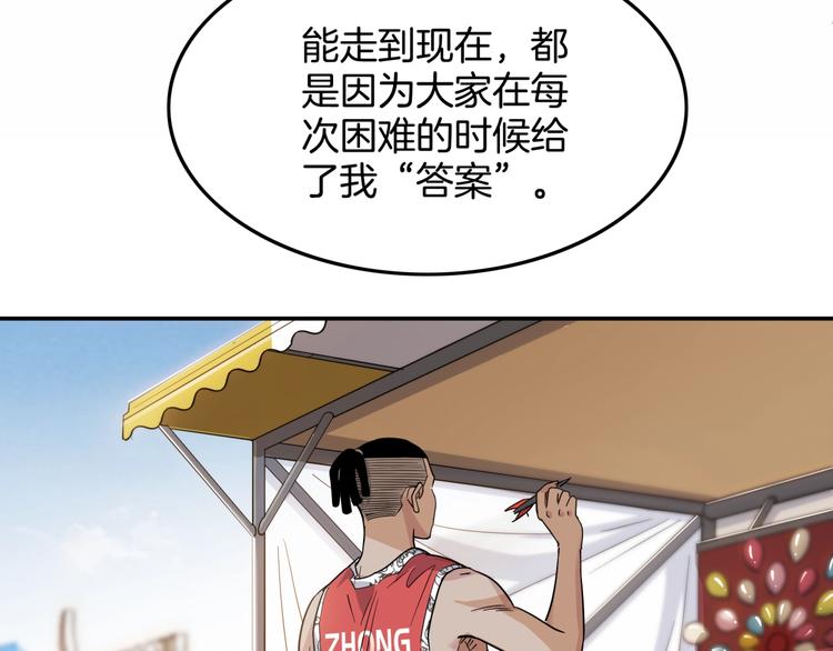 第76话  我们是最强的  489