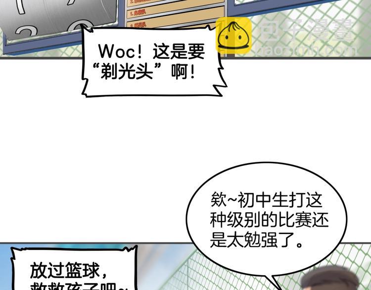 第76话  我们是最强的  49