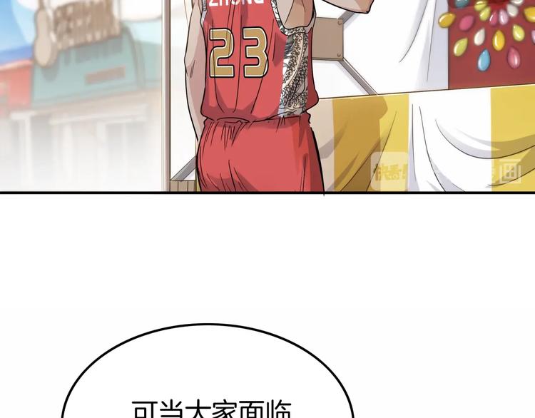 第76话  我们是最强的  490