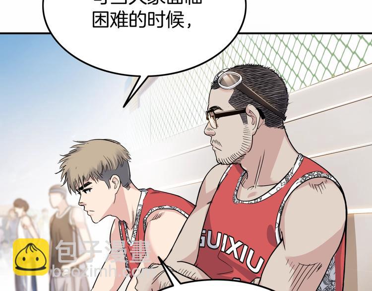 第76话  我们是最强的  491