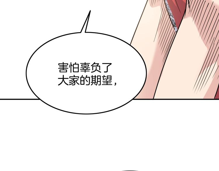 第76话  我们是最强的  495