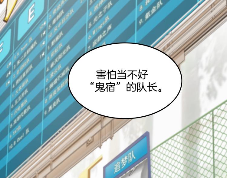 第76话  我们是最强的  497