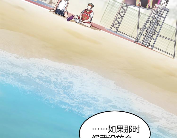 第77话  我们是最强的  5104