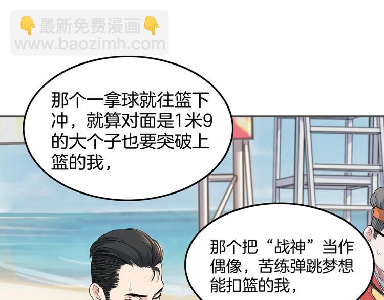 第77话  我们是最强的  5110
