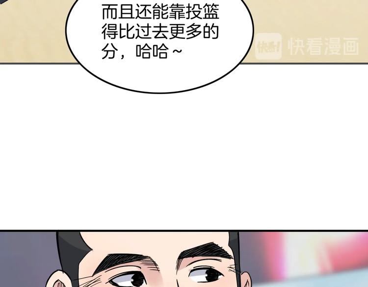 第77话  我们是最强的  5115